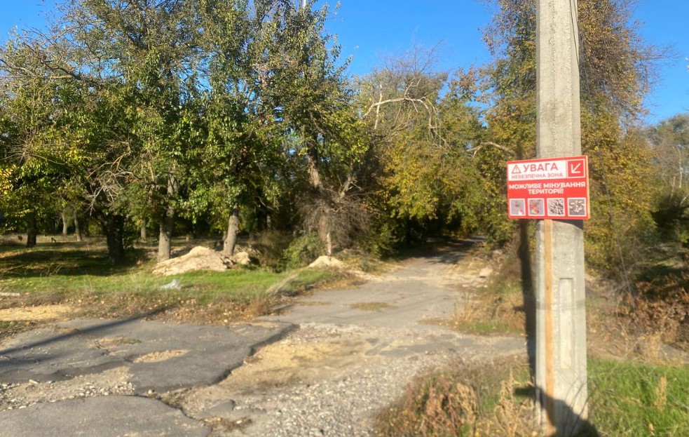 Попередження про дистанційне мінування: де у Херсоні встановили нові таблички